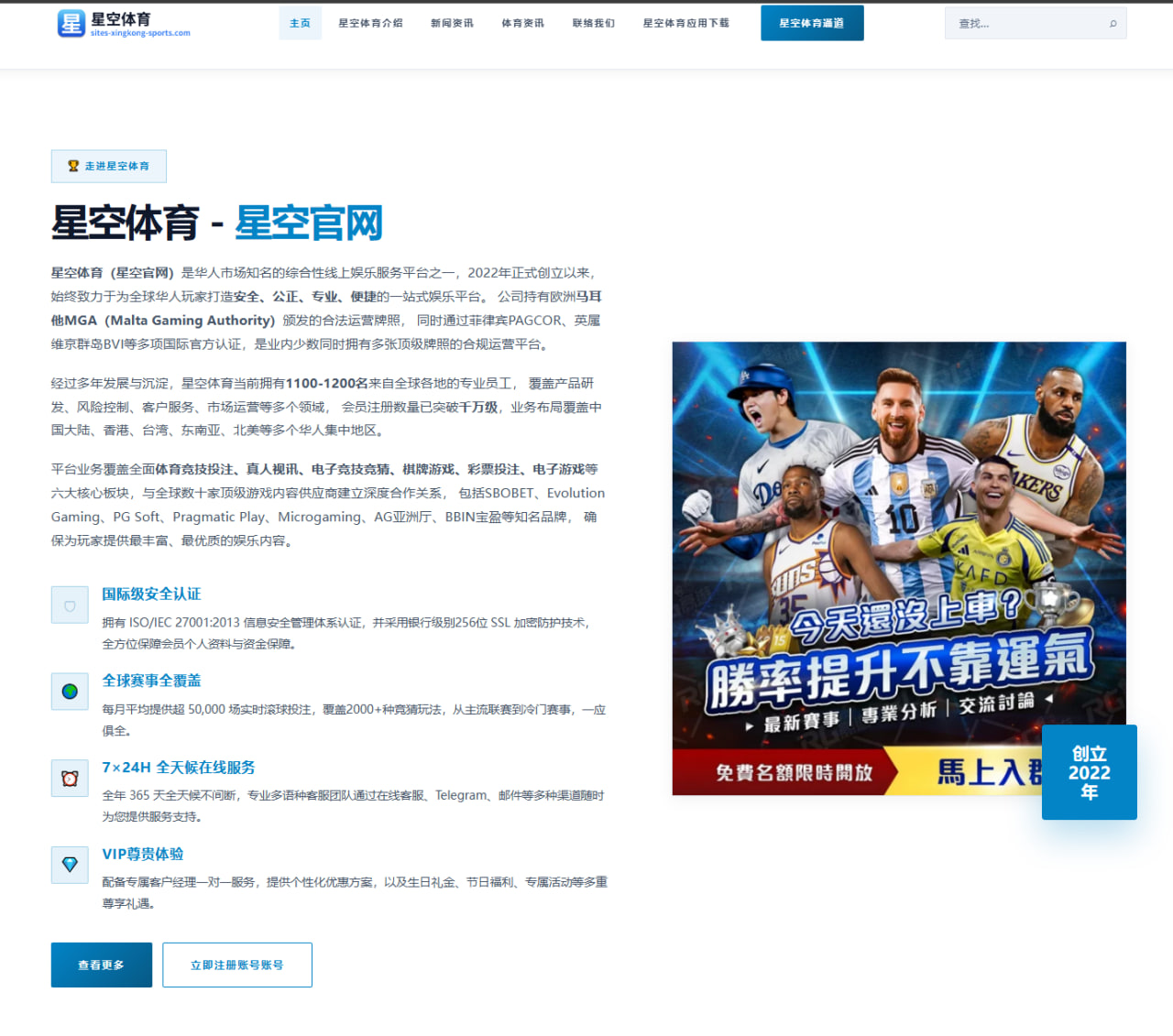 哈维阿隆索带领勒沃库森完成战术升级欧冠新赛季前景全面受关注